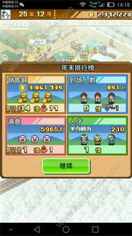 黄大仙六肖期期准免费资料亮点|探索未来城市的新魅力_Notebook.3.795