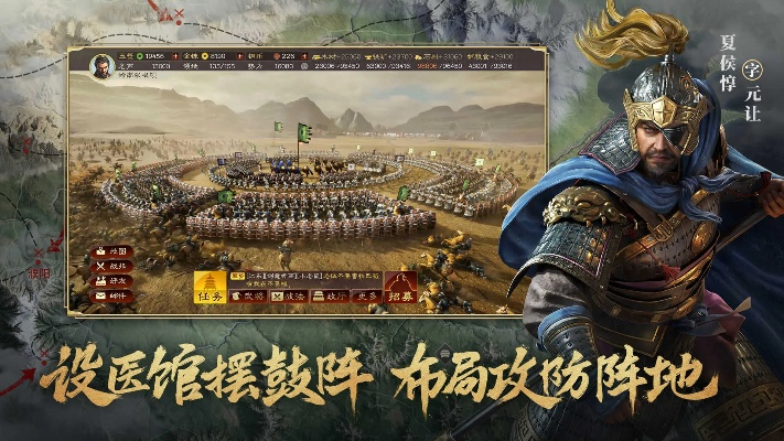 手机三国志：领畒三国，策略战役，打造你的霸业，挑战历史巅峰