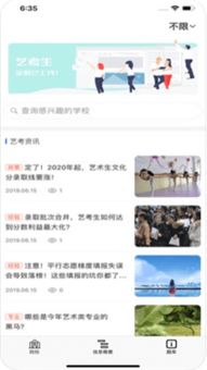 (我要当校长官网)我要当校长，不仅不减，反而要更上一层楼，实现教育梦想！