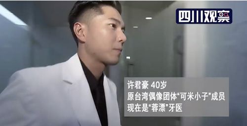 (我要当校长官网)我要当校长，不仅不减，反而要更上一层楼，实现教育梦想！