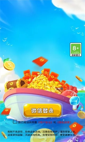 《曙光行动赚钱小游戏》- 打开全新赚钱机会，体验刺激游戏赚取丰厚奖励！