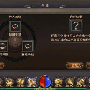 (王者传奇符石在哪里合成)符文王者传奇福利激活码大全，享受最全面的游戏福利大礼包！