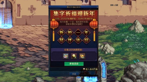 (魔界王物语兑换码)探寻魔界王物语wiki：揭秘魔界之秘、王者传奇及游戏攻略