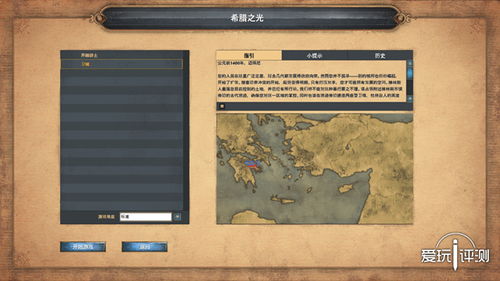 (第七文明怎么玩)探讨第七文明的强大之处：它如何改变了科技、文化与人类未来