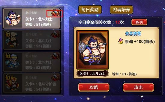 (暴走无双武将排行)揭秘暴走无双团传奇游戏中的漏洞及其对玩家体验的影响分析