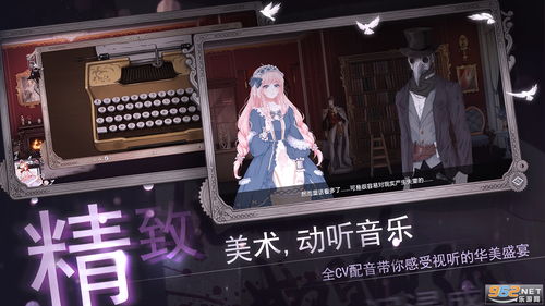 (人偶2纯白变奏曲什么时候上线)超现实主义人偶2纯白变奏曲：深度探索艺术与现实交错之美