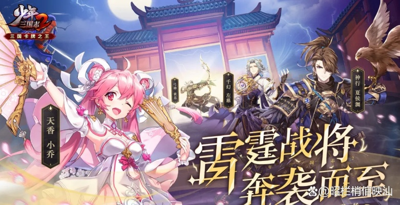 三国志幻想战记：穿越历史的战斗与策略，体验英雄们的传奇之旅