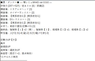 新澳门精准十二码中特|实地研究解释落实_投资版.0.857