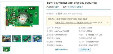 老澳门历史记录查询|专业数据解释落实_移动版Timi.8.248