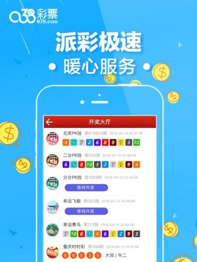 二四六今晚开奖结果资料大全|确保解答的绝对准确性_尊贵版.6.30