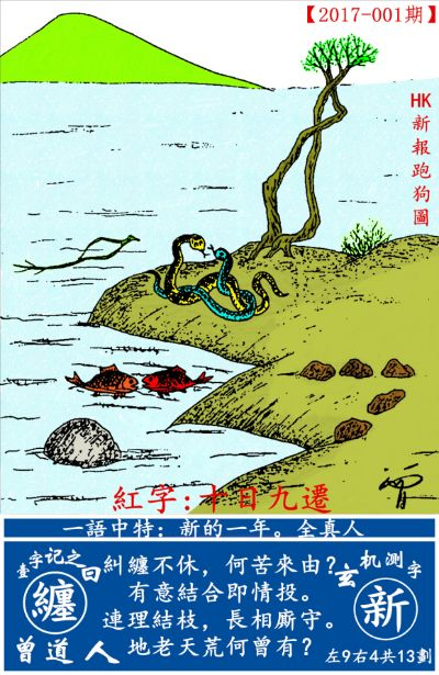 新版跑狗图今天更新|系统分析各种落实方法_标配版.0.732
