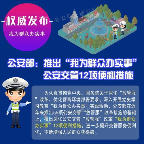 2024年新奥天天精准资料大全|探索世界的未知奥秘_教育款.4.509