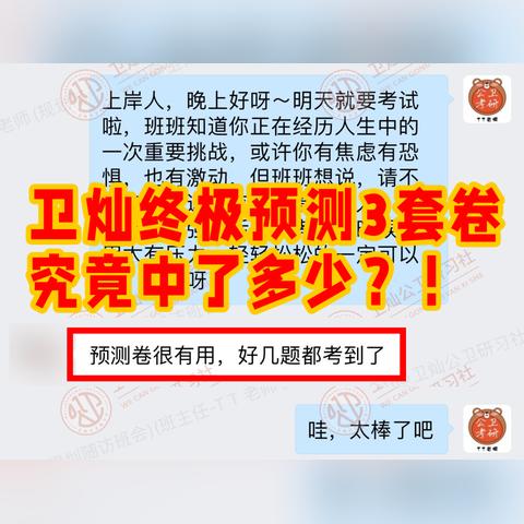 2024澳门今晚开什么号码|探索未来科技无限可能_冒险版Eleme.6.716