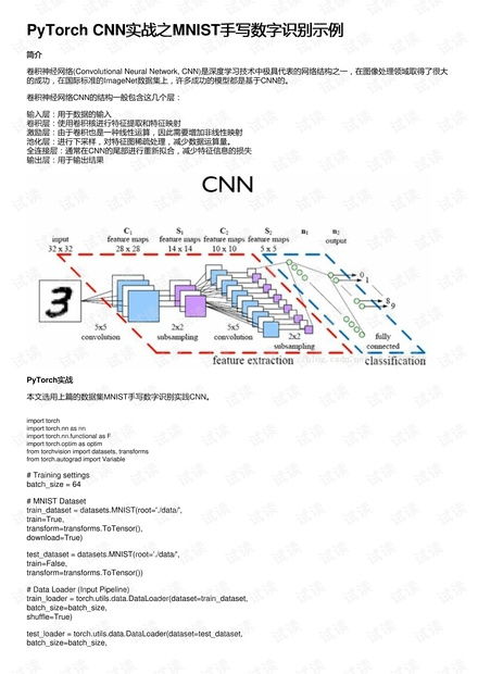 澳门王中王100%期期中MN|深度分析解释落实_yShop.5.564