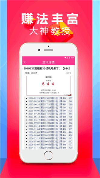 新澳精准资料免费提供265期|深入研究解释落实_冒险版APP.8.172