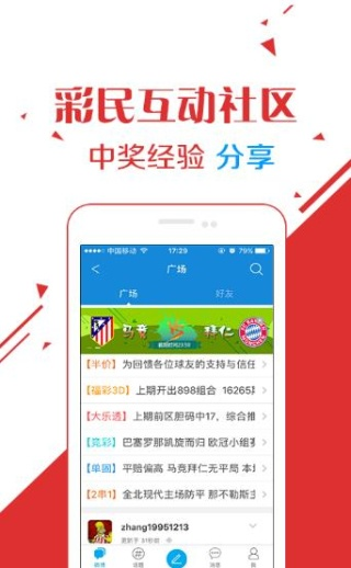 王中王免费资料大全料大全|预测解答解释落实_电子集.5.503