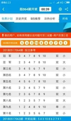 王中王免费资料大全料大全|预测解答解释落实_电子集.5.503