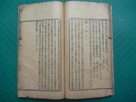 黄大仙精选六肖资料使用方法|实际案例解释落实_打包版.8.372
