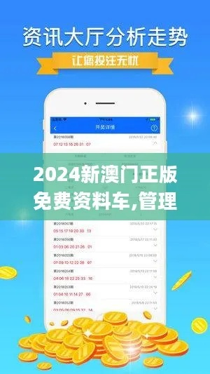 新澳门免费资料最新版本|探索生活中的小确幸_eShop.9.235