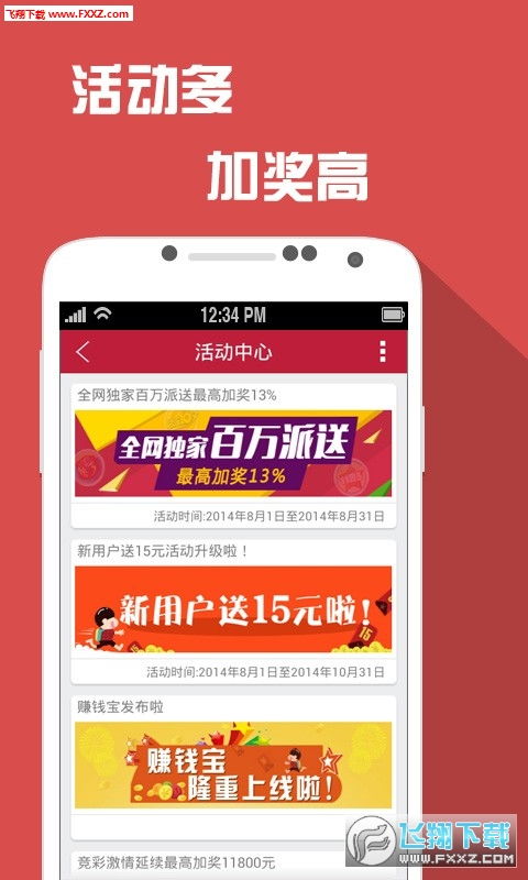 二四六天天彩资料大全凤凰|专家意见解释落实_HDR.4.913