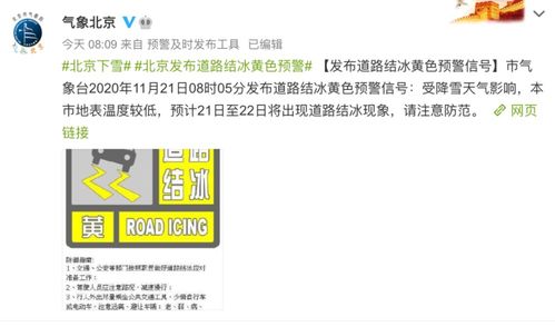 香港4777777开奖记录查询今天|探索未来科技无限可能_冰爽型.5.332