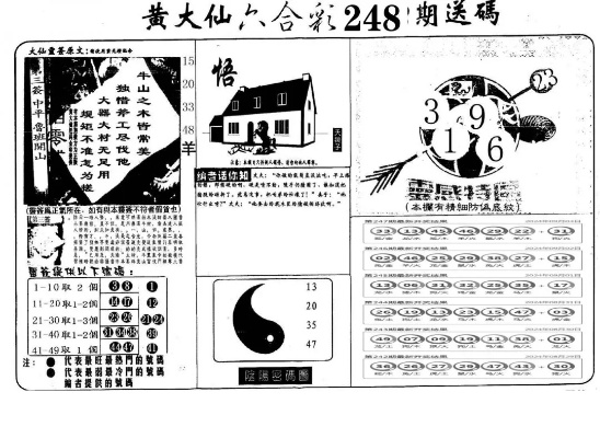黄大仙精选六肖资料使用方法|探索城市新生活的无限可能_对抗集.3.354