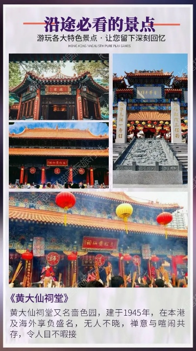 黄大仙精选六肖资料使用方法|探索城市新生活的无限可能_对抗集.3.354