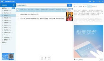 云原神官方版2024免广告最新版下载2024-云原神官方版无限金币无限钻石版本下载v.7.30