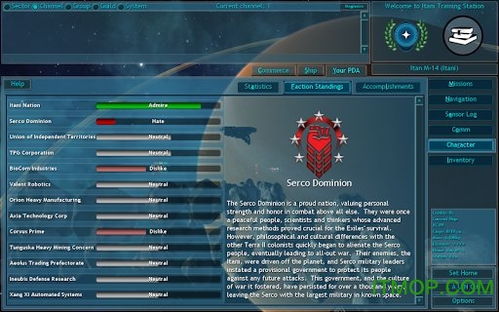 RFONLINENEXT下载免费-RFONLINENEXT3d游戏下载v.3.58