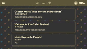 不可思议乐队游戏下载安装-不可思议乐队优化版下载v.1.45