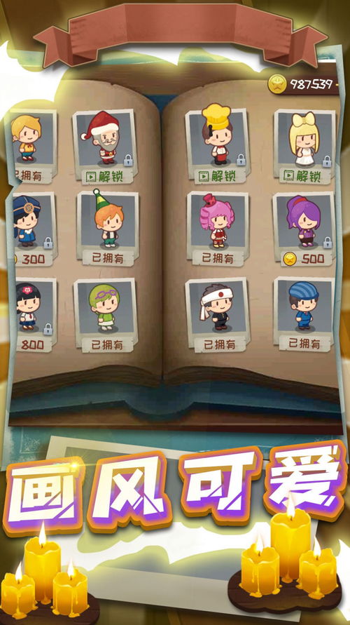 魔性躲猫猫城镇叠叠乐下载-魔性躲猫猫官方正版下载安卓v.6.12