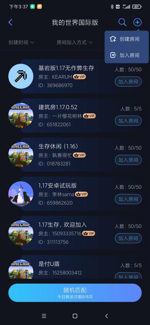 GoreBox联机版TapTap客户端（暂未上线）-GoreBox联机版无广告版下载v.2.47