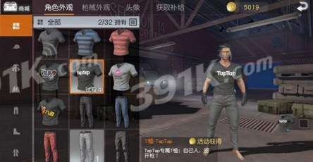 恐怖管道生物对决挑战TapTap客户端（暂未上线）-恐怖管道生物对决挑战最新版下载v.7.54
