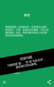 projectz中文版手游下载最新版-projectz中文版下载免费v.9.81