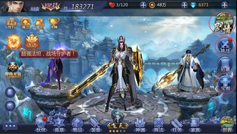 苍雾世界游戏安卓版下载安装-苍雾世界无限金币版下载v.0.22