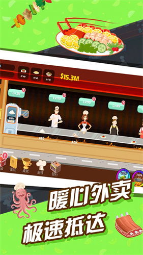 鸭子侦探最新版煎饼店免广告下载-鸭子侦探手游下载最新版v.9.25
