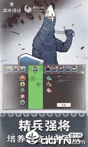 北方绝境无限金币下载手游-北方绝境无限金币游戏v.4.29