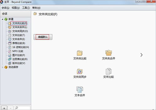 勇敢的哈克内置修改器版官方版下载-勇敢的哈克内置修改器版玩穿越下载v.3.19