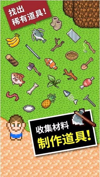 无人岛大冒险2不减反增版无限金币下载-无人岛大冒险2不减反增版免广告下载v.8.33