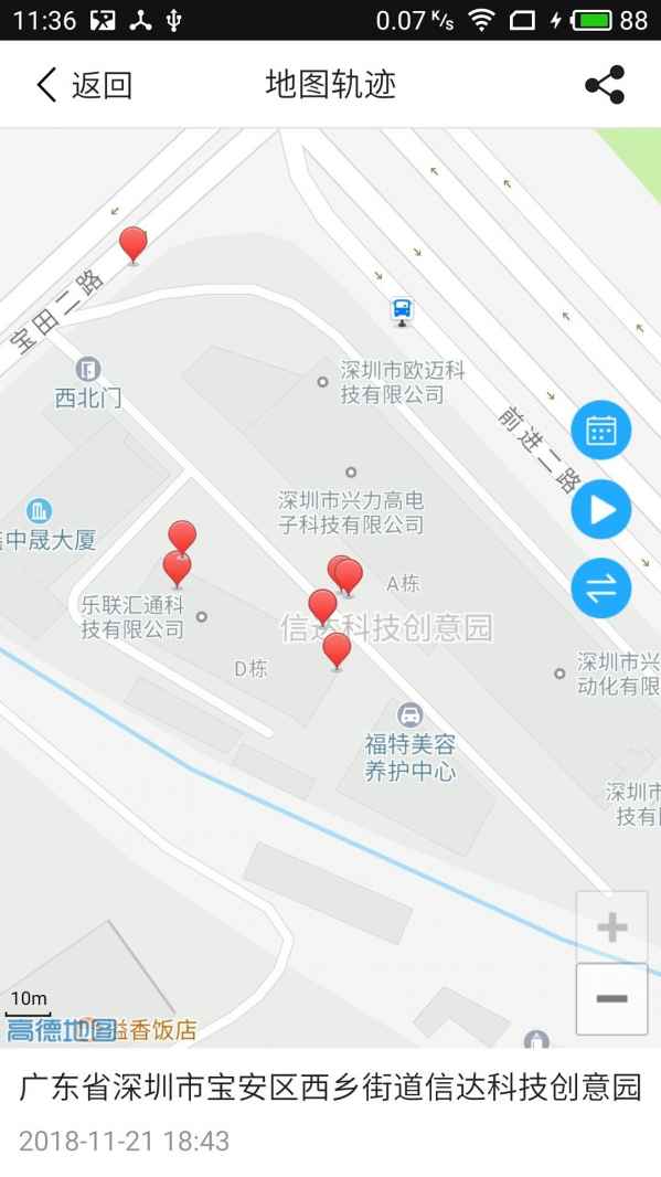 淘塔生活家庭度假村钞票版下载-淘塔生活家庭度假村下载最新版本v.6.39