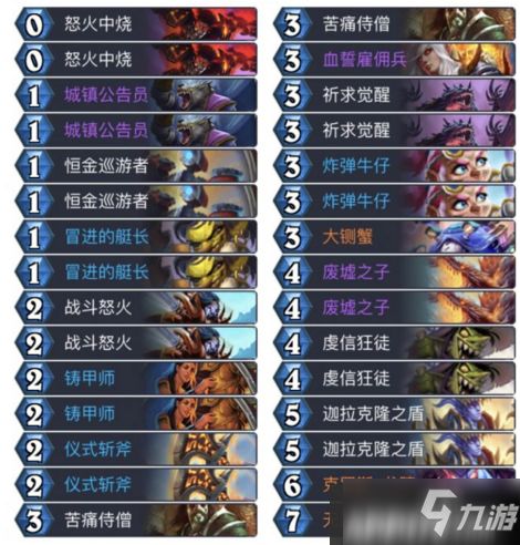 无尽冲锋手机版最新下载-无尽冲锋汉化下载手机版v.9.12