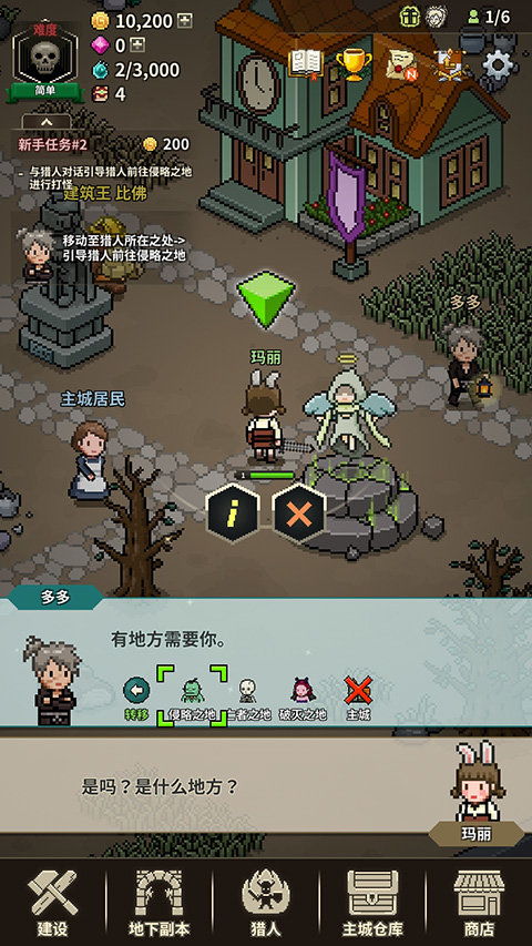 爷爷异界称王MOD修改器内置菜单下载-爷爷异界称王MOD修改器完整版手游下载v.2.59
