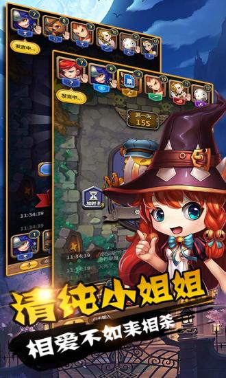 遇见手游跑酷下载-遇见手游官方正版手游下载v.4.33
