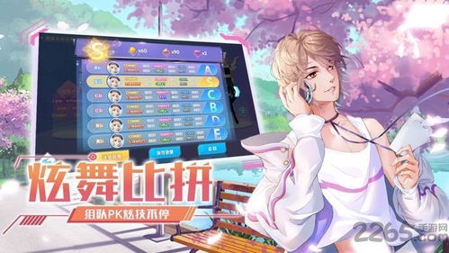 萤火玉碎游戏正版免费（暂未上线）-萤火玉碎游戏3d游戏下载v.8.97