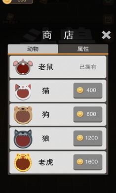 原魔手游金币免广告最新版2024下载-原魔手游内置菜单下载v.1.82