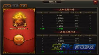 剑侠伏魔录无限背包无限血下载-剑侠伏魔录最新版下载安卓v.1.54