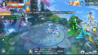 神创九州手游无限金币研究点下载-神创九州手游内购免费版v.4.96