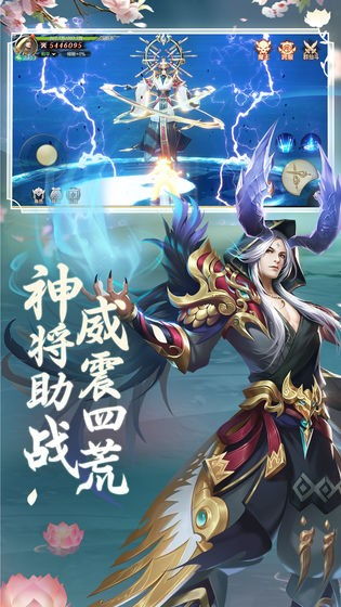 神创九州手游无限金币研究点下载-神创九州手游内购免费版v.4.96