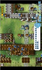 要塞围城无限金币版钞票版下载-要塞围城无限金币版安卓下载v.1.75