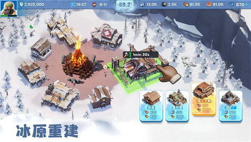 无尽冬日手机版下载手游-无尽冬日手机版手机版下载v.9.26